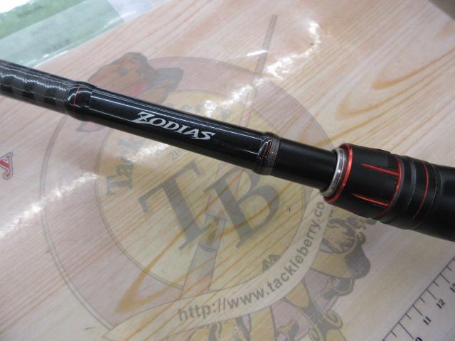 ゾディアス 175XH｜＠ベリーネット 日本最大新品中古釣具WEBショップ