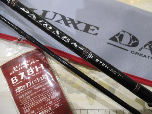 ラグゼダイダラ B78H