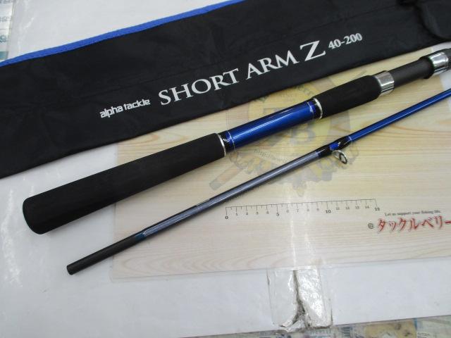 ショートアームZ40-200