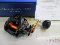 21バルケッタBB 300HG
