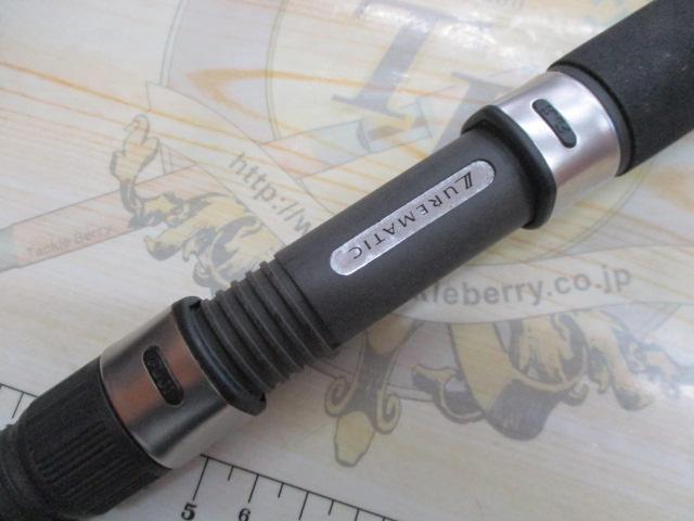 ルアーマチック S90ML