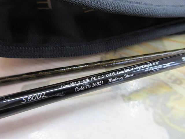カーディフNX S60UL