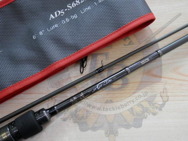 鯵道5G AD5-S682M/AJI
