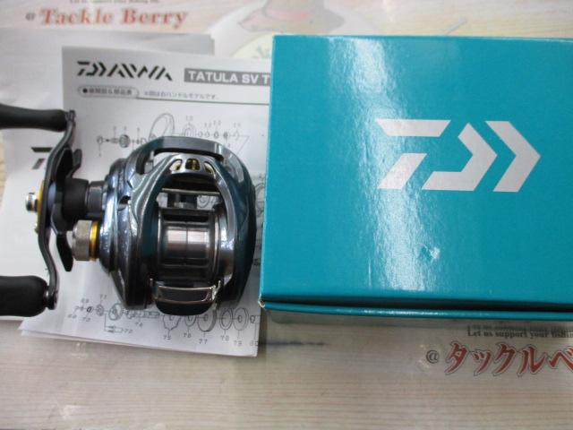 ★★DAIWA　タトゥーラ　SV TW 6.3★★ タトゥーラ SV TW 6.3L｜＠ベリーネット 日本最大新品中古釣具WEBショップ