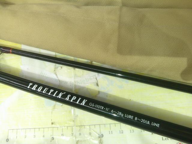 トラウティンスピン GS-110TR