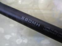 ダイナダート S80MH