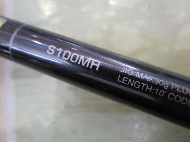コルトスナイパーXR S100MH