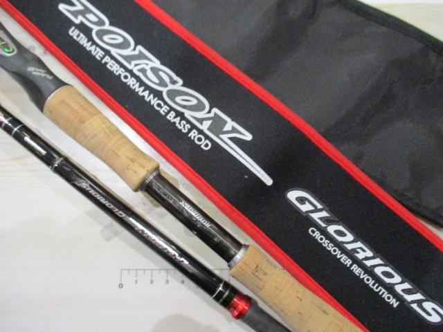 ポイズングロリアス 172H RUSHBURN｜＠ベリーネット 日本最大新品中古