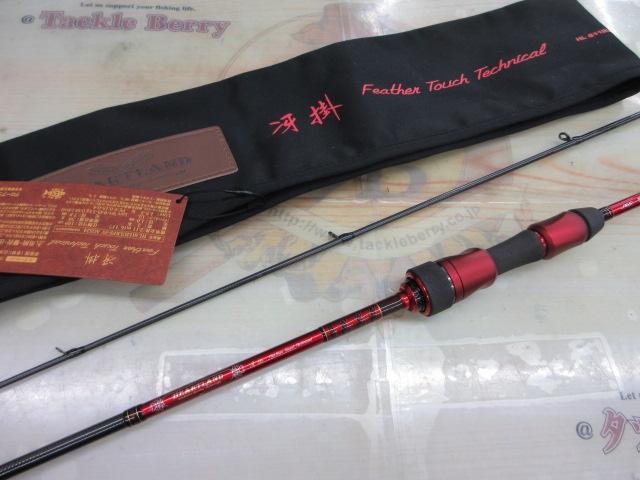 ハートランド HL6112ULRFS-SV AGS24｜＠ベリーネット 日本最大新品中古