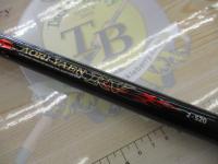 CBアオリヤエンRV2-520