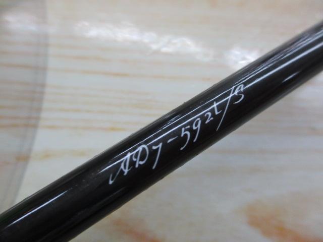 鯵道7G AD7-592L/S