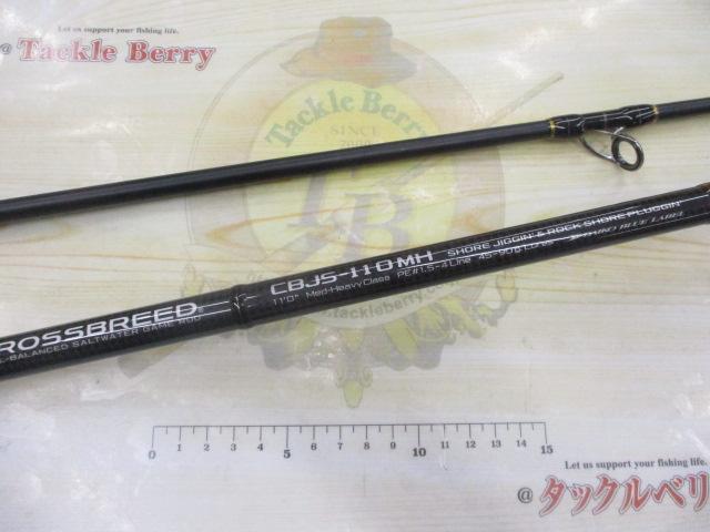 クロスブリード CBJS-110MH