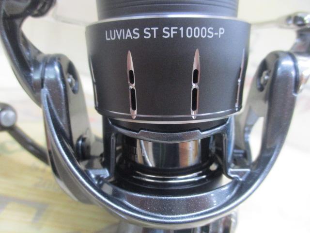 24ルビアス ST SF1000S-P｜＠ベリーネット 日本最大新品中古釣具WEB