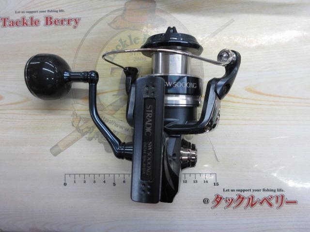 20ストラディックSW 5000XG