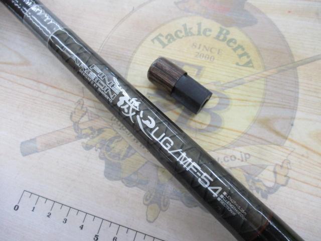ファインカーボン磯辺UG MF-54