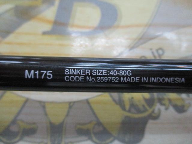 タコエギXR M175