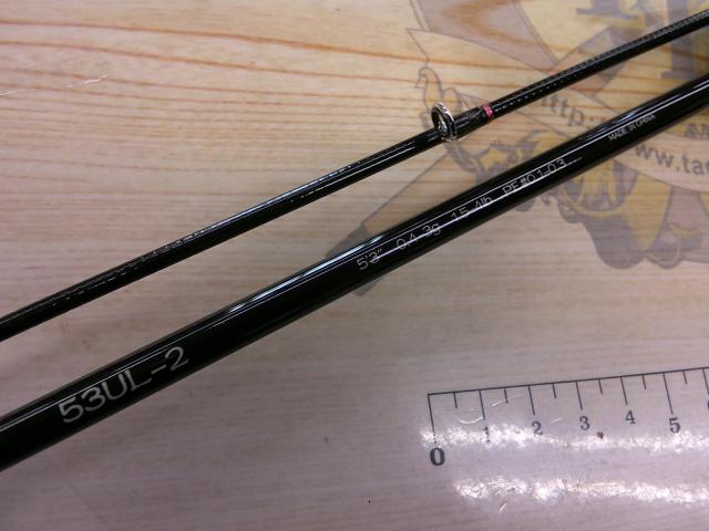 ケルベロスエリアエディション53UL-2