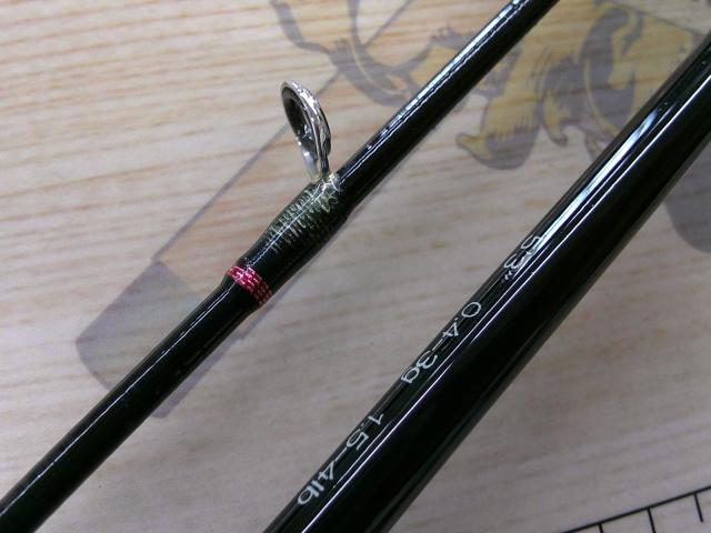 ケルベロスエリアエディション53UL-2
