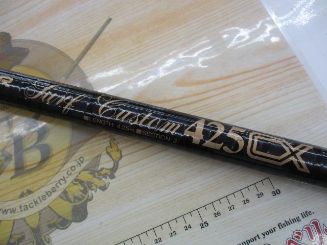 ハイパワーXスーパーサーフカスタム 425CX