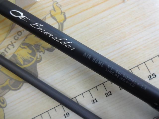 エメラルダスエア 86ML・K