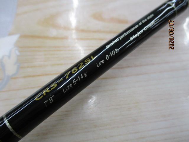 クロステージ CRS-782SL