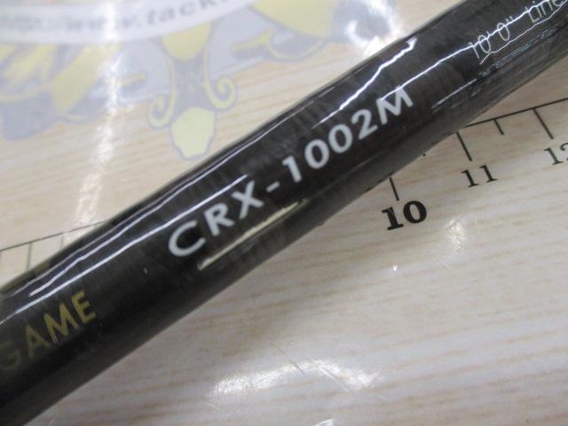 クロステージ CRX-1002M
