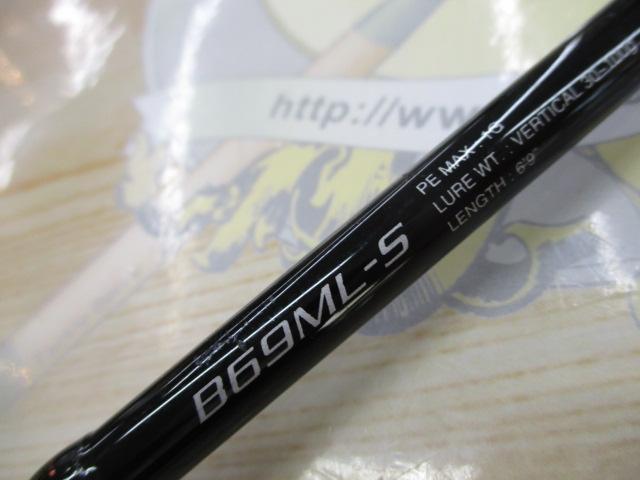 16炎月BB B69ML-S