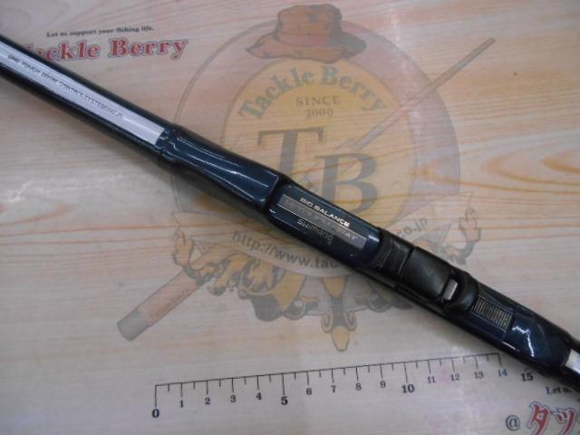 αズームファインカーボン磯辺 L1 45-54