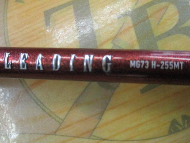 リーディング マルチゲーム 73 H-255MT