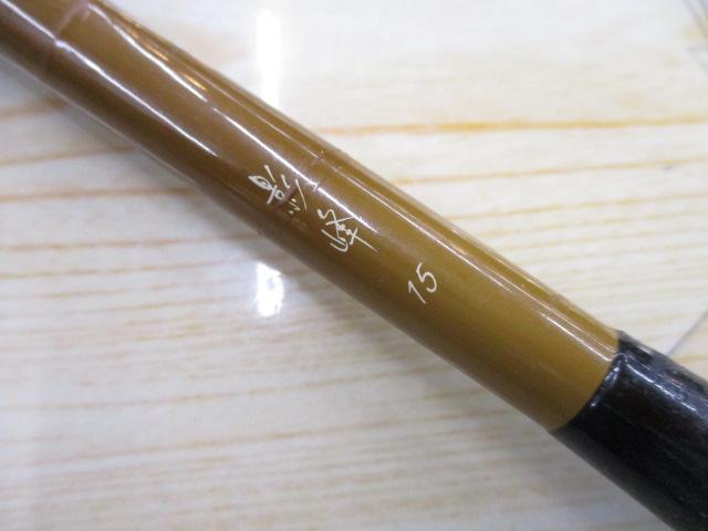 影峰 15