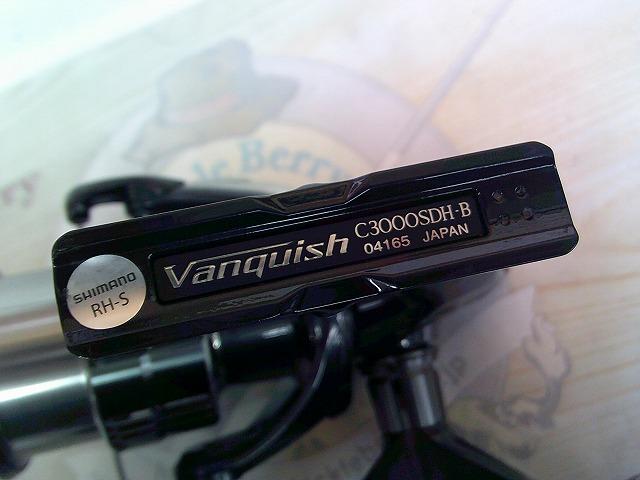 19ヴァンキッシュ C3000SDH
