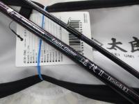 碧 IUS-78L/LG 遠投2