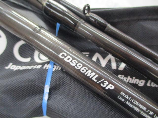 デイスターCDS96ML/3P