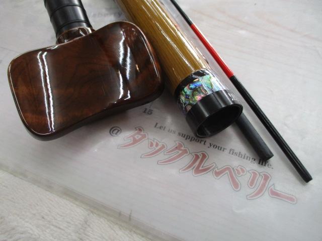 黒鯛師 THEヘチリミテッドいぶし銀 ゼロゼロ本調子 245