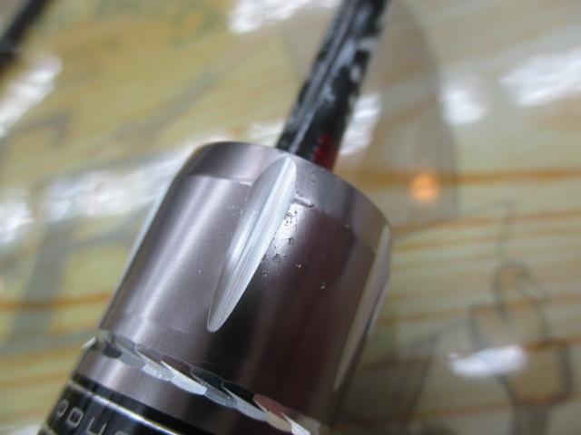 権蔵鯵丸 552LS