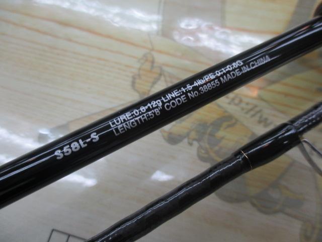 ソアレSSアジング S58L-S