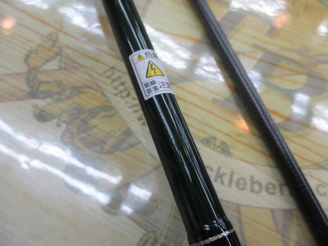 アベンジャー AG-782ML+