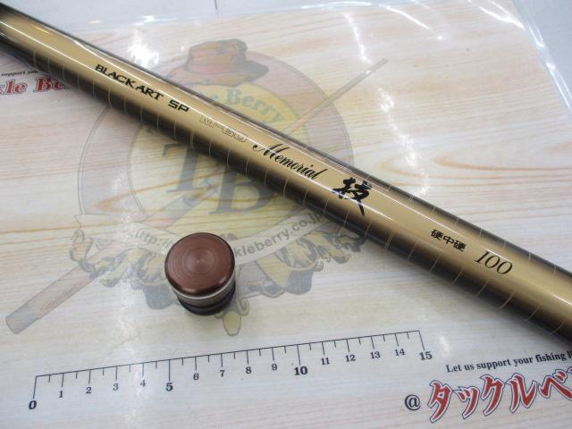 ブラックアートSP M-60メモリアル技硬中硬100