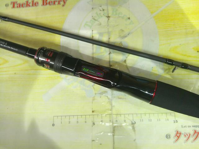 HRF SX 83MB-S