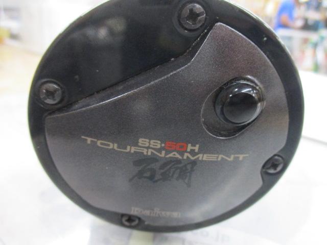 トーナメント石鯛SS 50H