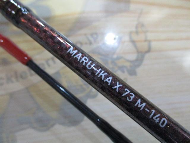 マルイカX 73 M-140・R