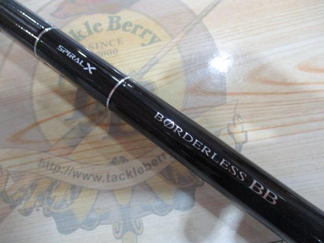 ボーダレスBB 400H3S-T