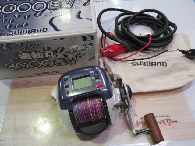 シマノ 99電動丸 3000EV 電動リール 中古 99電動丸 3000EV｜＠ベリーネット 日本最大新品中古釣具WEBショップ
