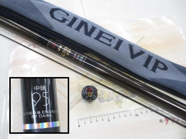 VX銀影VIP 中硬95
