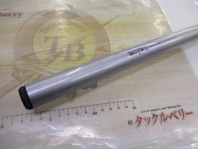 HSリーガルISO 5-53遠投
