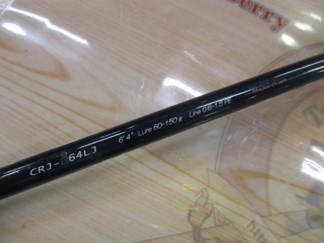 クロステージ CRJ-B64LJ