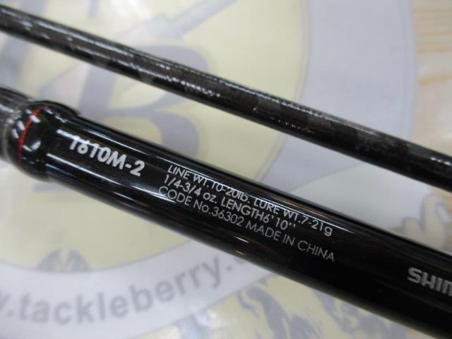 ゾディアス 1610M-2｜＠ベリーネット 日本最大新品中古釣具WEBショップ