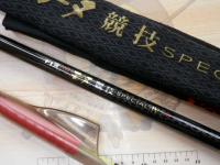 がま磯チヌ競技スペシャルⅣ 0-53