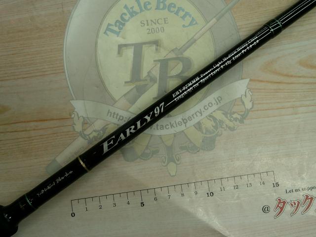 アーリー97 ERY-97MMH