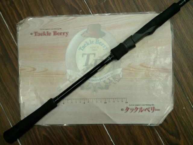 アーリー97 ERY-97MMH